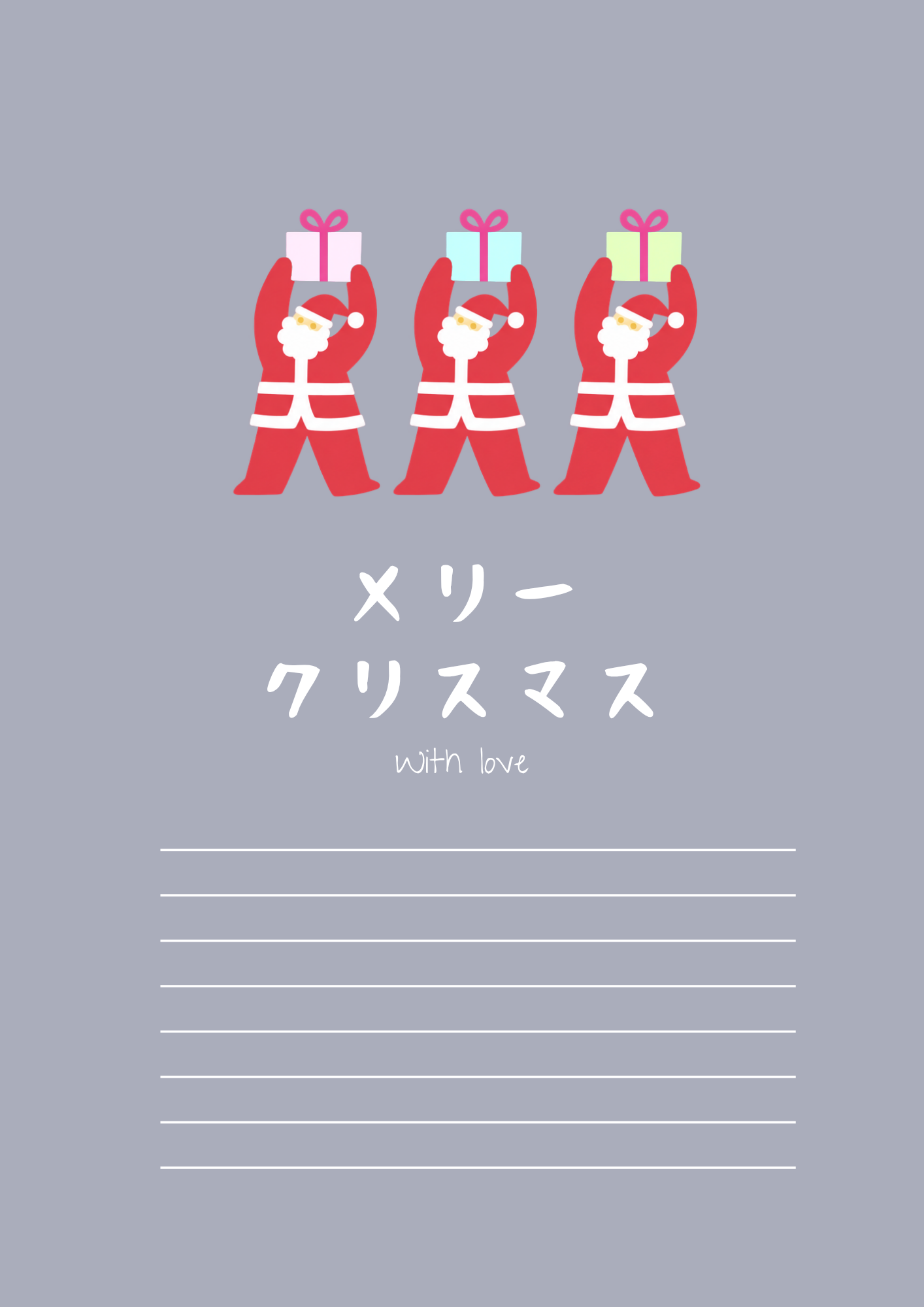 クリスマスLetterデザイン 7